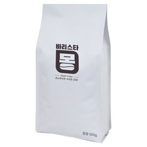 [당일로스팅] 바리스타몽 코스타리카 따라주 SHB, 500g, 에스프레소