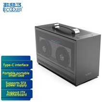 Pccooler I100 Pro PC 컴퓨터 케이스 유형-C/USB 3.0 모든 알루미늄 슈트 케이스 휴대용 미니 ITX 섀시 SFX 전원 공급 장치 지원, [05] I100 PRO GY TC
