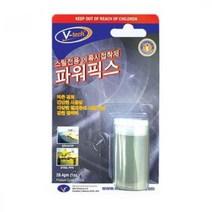 파이프 틈새메꿈 금속 전용 에폭시접착제 강력고정 도자리 콘크리트 보수용 밸브 의류