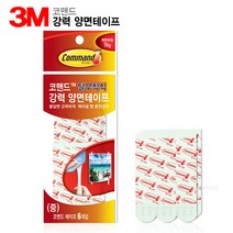 3M코맨드 탈부착식 강력 양면테이프 중/코멘드리필/강력테이프/양면테이프/3M테이프, 강력 양면테이프 중, 강력 양면테이프 중