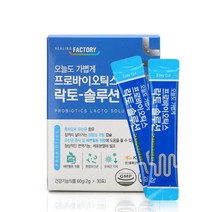 힐링팩토리 폴리인산칼륨 17종유산균 프로바이오틱스 락토솔루션 아연 30포