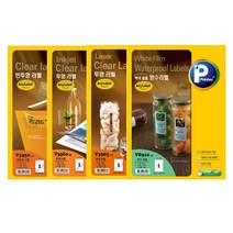 프린텍 투명 반투명 방수 레이저 애니 라벨 잉크젯 라벨지 V8910 V3960 V3965 V3950, 레이저투명라벨(V3985/16칸/10매)