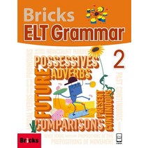 브릭스 Bricks ELT Grammar SB 2(SB E.CODE), 브릭스 Bricks ELT Grammar SB 2(.., Bricks 편집부(저),사회평론.., 사회평론