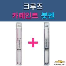 쉐보레 크루즈 G6C GAN GAR GAZ GB0 GCS GCV GG2 GQ3 GQK GUF GYM GYO 자동차 차량용 도색 카페인트 붓펜 세트, 1-4. GAZ 올림픽화이트+투명붓펜