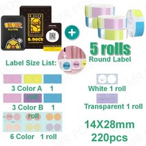 네임스티커 라벨 프린터 niimbot d110 label maker 휴대용 print, 콤보 K, 협력사