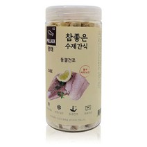 참좋은 수제간식 명태큐브 95g 강아지 고양이간식