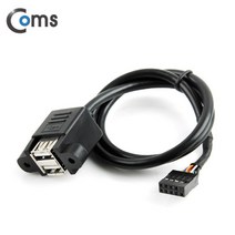 엠지컴/[BE936] Coms USB 포트 (9P-2port USB)50cm Black