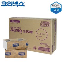 크리넥스 천연펄프핸드타올 5000매 드라이셀 F250(VF) 47227, 1박스