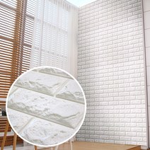 쿠셔니 2.5m 롤 접착식 단열 폼블럭, 01_파벽돌, 화이트, 1개