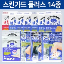 동아제약 스킨가드 플러스 밴드 14종 하이드로콜로이드, 1개