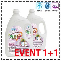 마이찰리_대용량페브리즈 섬유향수 탈취제 침구 의류냄새제거제 쇼파 공기 제거제 악취 옷제_MyCharlie, 옵션없는_단일상품, 옵션없는_단일품목