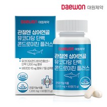 대원제약 관절엔 상어연골 뮤코다당 단백 콘드로이친 플러스 1 200mg x 60정, 단품, 1박스
