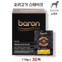 노령견 소프트 습식 사료 오리고기 스테이크 영양식 시니어 강아지 수제 간식 테린 노견 보양식 자연식 특식 피모 피부 개선 최상급 특별식 30팩, 110g x 30팩