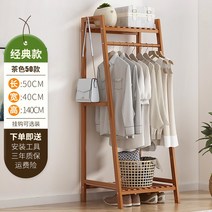 선반 원룸 이동식 원목 대나무 옷가게 노르딕 목재 접이식 가정용 롱코트 원목행거 감성 수납장, 옵션3