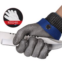 안전장갑 철장갑 스테인레스 장갑 그라인더 쇠장갑 정육 육가공 절단방지 쇠그물 베임방지 정육점, XXL + 왼손 오른손 착용가능(낱장)개