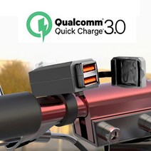 방수 qc3.0 오토바이 충전기 모토 핸들 바 3.4a 듀얼 usb 충전기 소켓 전원, qc3.0 및 qc3.0