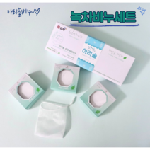 리쏠 아리솔비누3구세트 클렌징바 여드름 모낭충비누 비누답례품 돌잔치선물세트