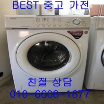 중고드럼세탁기 LG드럼세탁기 LG트롬드럼세탁기 LG트롬 드럼세탁기 세탁10KG 건조6.5KG, 드럼세탁기