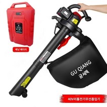 낙엽 송풍기 휴대용 농업용 건설 현장 제설기 먼지 청소, 40V 배낭배터리, C.40V리튬전기블로우분쇄기(배낭배터리)개