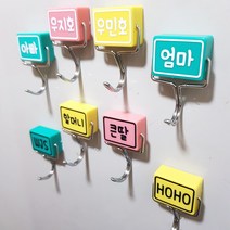 춤추는매 자석네임 현관마스크걸이 다용도걸이, 블랙, 청록