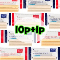 아나브러쉬 일반두상용 납작두상용 10P+1P (낱개), 일반두상용 10P+1P (낱개)