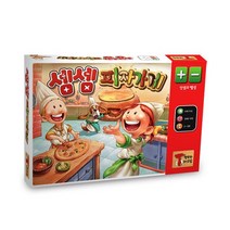 보드엠팩토리 셈셈 피자가게