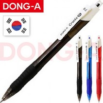 판촉물/1008개 정품 동아 크로닉스DX 0점5 볼펜/기념품 답례품 인쇄제작 도매제조 공장 대량구매 단체선물, 기본1008개구매시, 인쇄없음