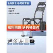 바다낚시의자 각도조절 접는 초경량 발받침 접이식 간이 섬의자 77, 안전, 누드의자[복지❤낚시의자백팩]보강철아연도금차분한