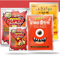 친환경 하팩 부치는 혹한기형핫팩 레저등산 손난로 슈퍼 75g 아프리카 45g 80개입 선물, 슈퍼 손난로 핫팩 75g 80개