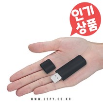 초소형녹음기 미니 휴대용 녹취용 8GB 15시간녹음 USB 디자인, 녹음기