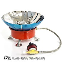 야외 방풍 스토브 캠핑 스토브 피크닉 야외 용품