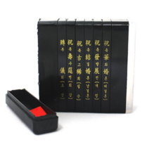 병원 웨딩홀 자동 스탬프 경조사인 소 6종 80x20mm