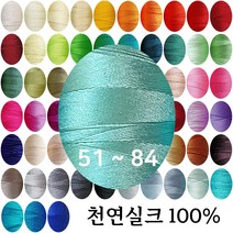 실크실 아나이도 8야드 소분 51-84 견사 견봉사 규방공예 가죽공예 실, 그레이53