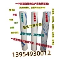 아궁이덮개 두꺼운 스테인레스 스틸 굴뚝 배기관 가정용 난방 난로 장작 보일러 벽난로 농촌 지구, 27. 직경 22cm 두께 05mm