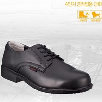 한스산업 안전화 HS1011 논슬립 4in 작업화 방수 초경량 신발