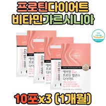 온가족 부모님 산양유단백 체지방감소 가르시니아 비타민B FOS 홈쇼핑 남자 남성 여자 여성 고등학생 대학생 우리가족 선물 배변활동 장건강 뼈건강 치아건강 면역력 체지방 가르시아효과