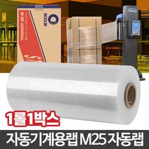 [디어제스트]_M25 자동랩 산업용 롤비닐포장 폴리에틸렌필름 공업용 포장용 용필름★★★★★, ▦▦▦이 상품으로 구매할래요, ▦▦▦이 상품으로 구매할래요
