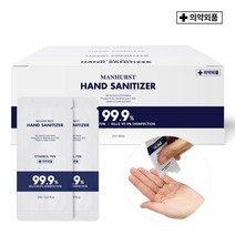 맨허스트 판촉용 선물용 휴대용 일회용 손소독제 2ml(100개입) 5박스 에탄올70% 의약외품