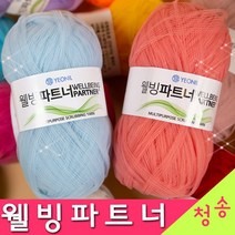(3시이전 당일발송) 웰빙파트너 수세미 (10+1개덤 도안증정) 스크러빙얀 샤워타올실 웰빙파트너실 수세미실 털실 뜨개실, 23.피치핑크