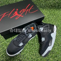 슈데일리 나이키 조던4 레트로 SE 블랙 앤 라이트 스틸