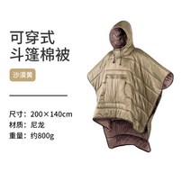 캠핑 온열 동계 침낭 이불 오리털 구스다운 방수 혹한기 백패킹 모포 경량 군용, 브라운