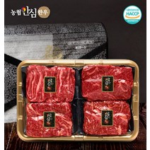 1+등급 한우선물세트 등심700g+특수부위300g