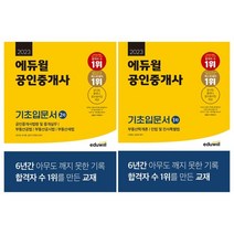 [2022객관식세법] 2022 객관식 세법, 세경사(김수진)