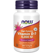 나우푸드 비타민 D3 5000IU 240캡슐 2팩 - NOW Foods Vitamin D3, 상품명확인
