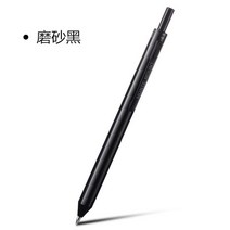 전시 일러스트 시각디자인 다기능 펜 3 색 볼펜 플러스 샤프 0.7mm/0.5mm 매직 메탈 연필 몬테 마운트, 5T