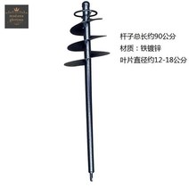 몰탈 페인트 믹서기날 스크류 날개 교반기 드릴 시멘트, 블랙아연도금달팽이90직사각손잡이