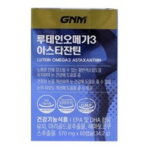GNM자연의품격 루테인 오메가3 아스타잔틴 570mg x 60캡슐, 상세페이지 참조, 상세페이지 참조