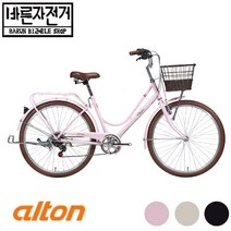2022 알톤 클래식 2407 7단 24인치 바구니 여성용 클래식 자전거, (80%조립배송), 블랙