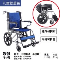 수동휠체어 골절 전용 접이식 소형 장애 남여아동 중소 노년 노인 경량 손 4898328382, 네이비ML