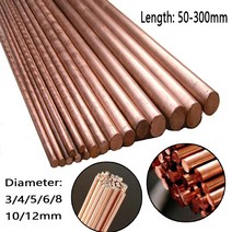 공구 부품 3/4/5/6/8/10/12mm 직경 구리 원형 막대 밀링 용접 금속 가공 50-300mm 길이, 3x300mm 1pcs